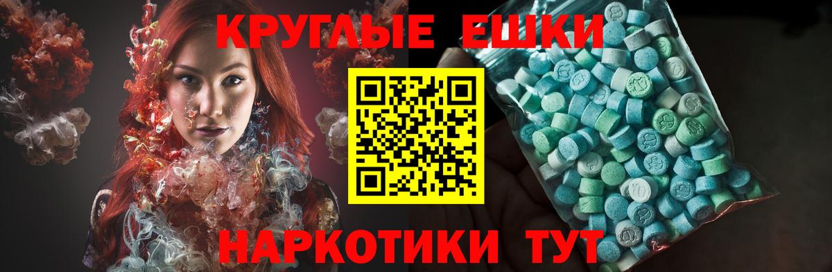 что такое   Вход с VPN  Гуково  ЭКСТАЗИ Philipp Plein  ЭКСТАЗИ 