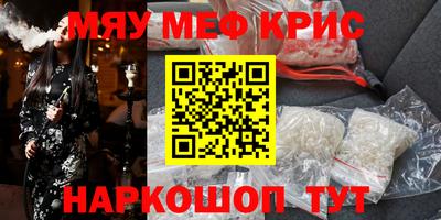 марки nbome Балаково