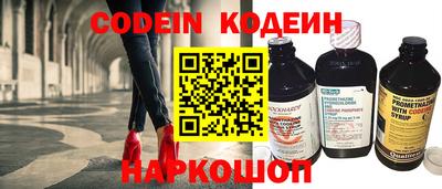 марки nbome Балаково