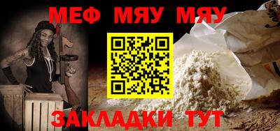 марки nbome Балаково