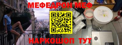 марки nbome Балаково