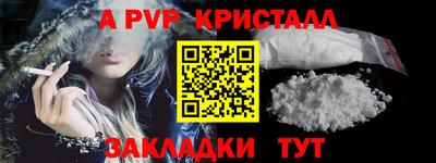 марки nbome Балаково