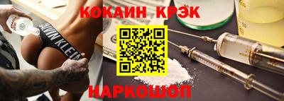 марки nbome Балаково