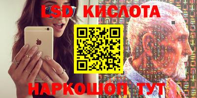 марки lsd Балахна