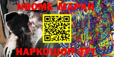 марки lsd Балахна