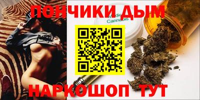 марки nbome Балаково