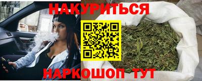 марки nbome Балаково