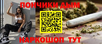 марки nbome Балаково