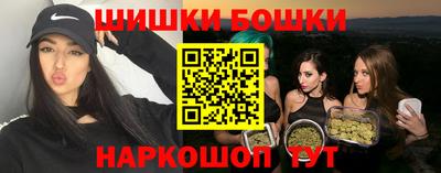 марки nbome Балаково