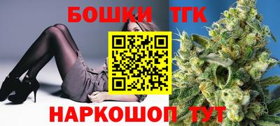 марки nbome Балаково