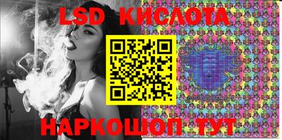 марки lsd Балахна
