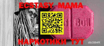 марки nbome Балаково