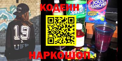 марки nbome Балаково