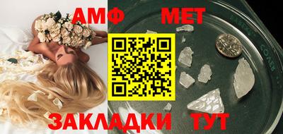 марки nbome Балаково