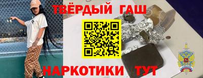 марки nbome Балаково
