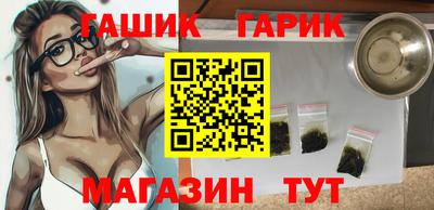 марки nbome Балаково