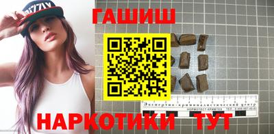 марки nbome Балаково