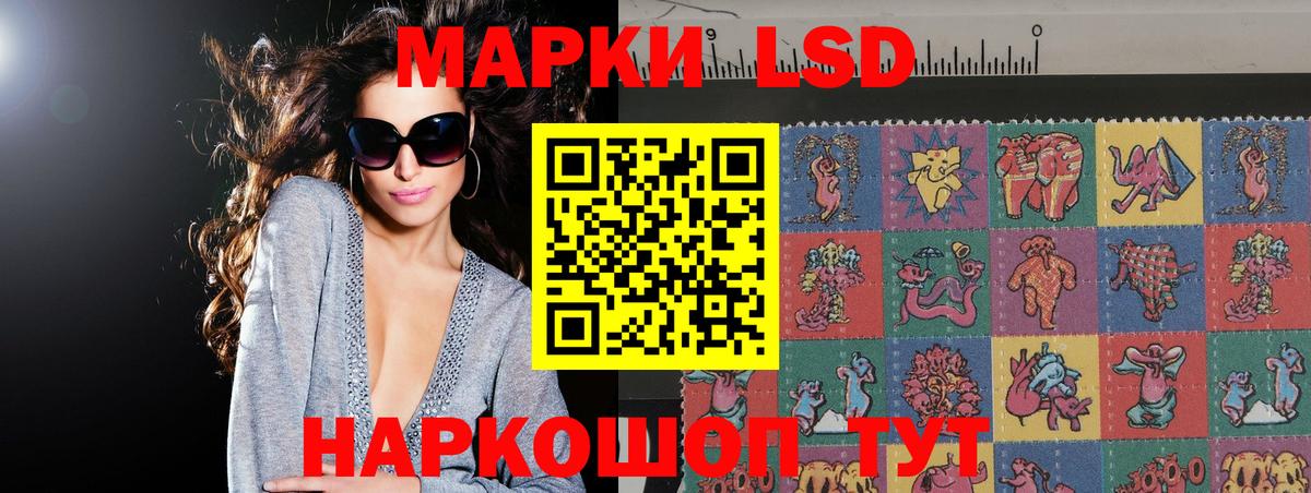 Гуково  Лсд 25 экстази кислота  Вход с VPN  LSD-25 экстази кислота 