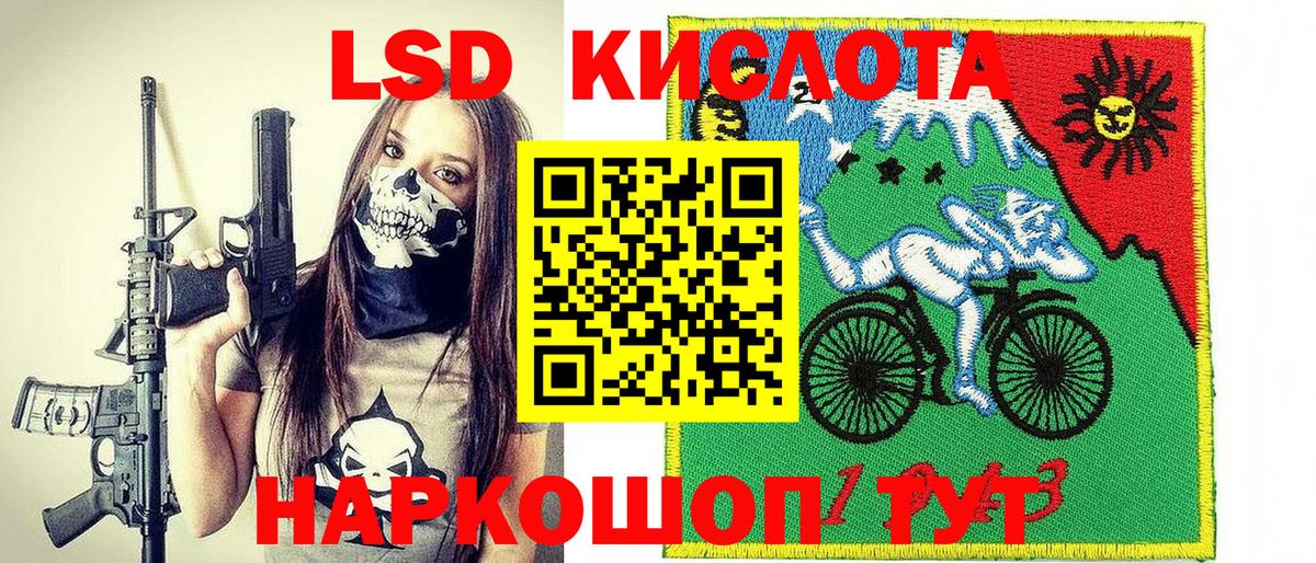 Марки NBOMe 1,5мг  Вход с VPN  Гуково 
